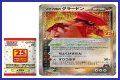 The Pokémon Company reveals two Groudon cards from 25th Anniversary Collection
